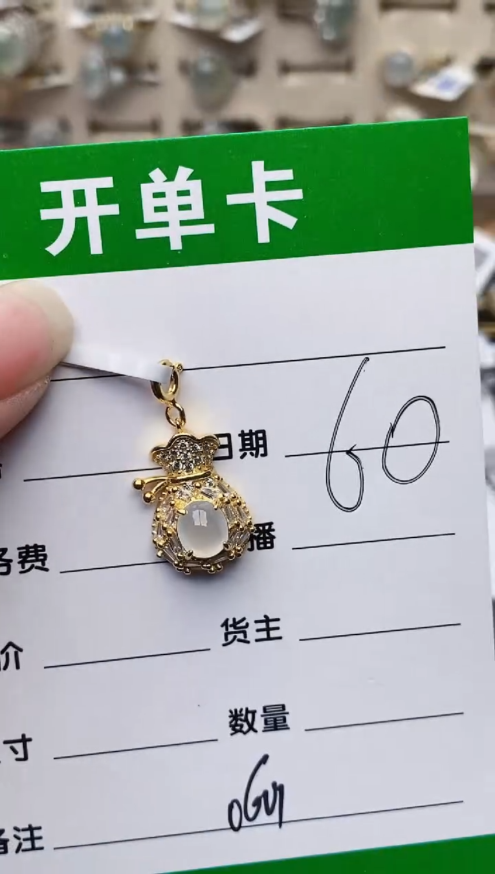 颈饰银S925镶嵌翡翠0601