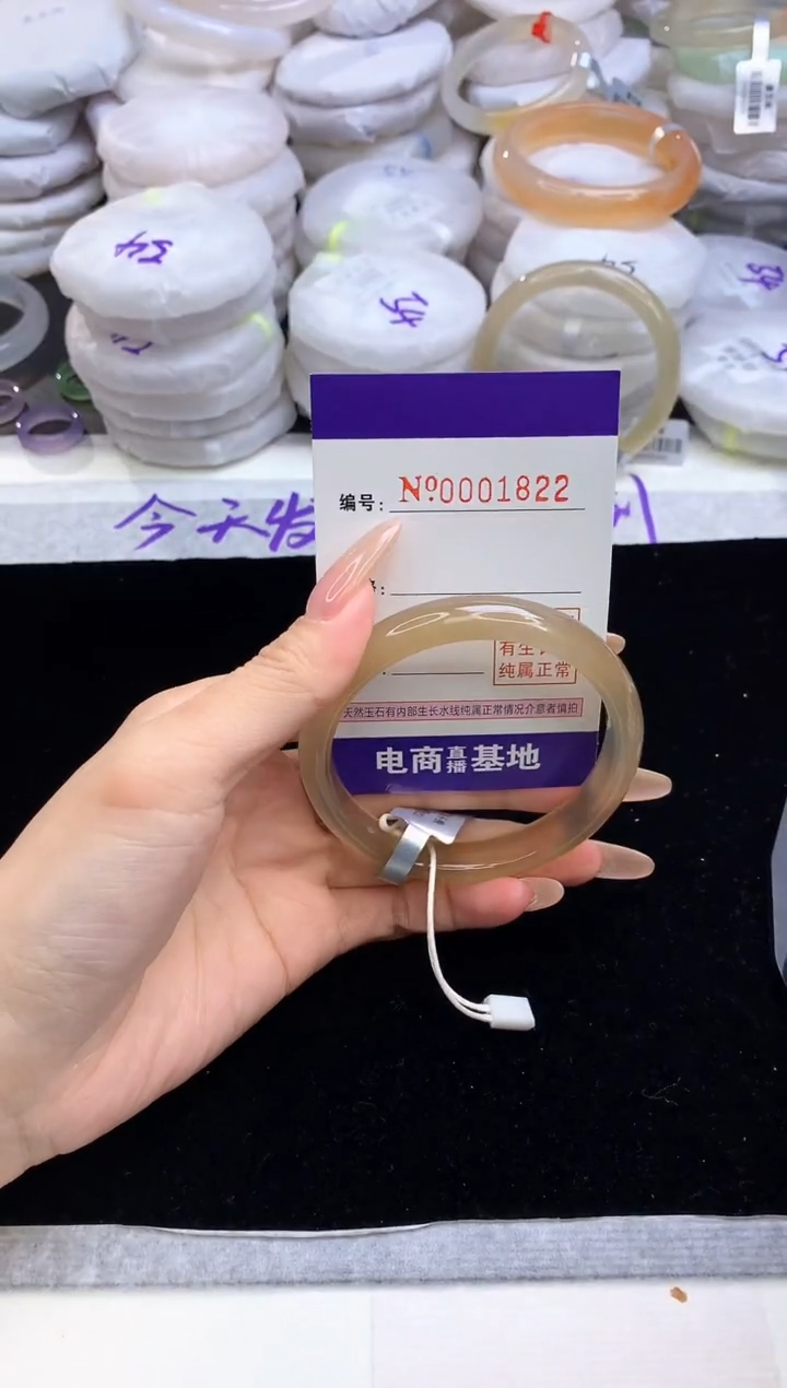 【闪购商品】玛瑙/玉髓手镯未镶嵌1822圈口58.7