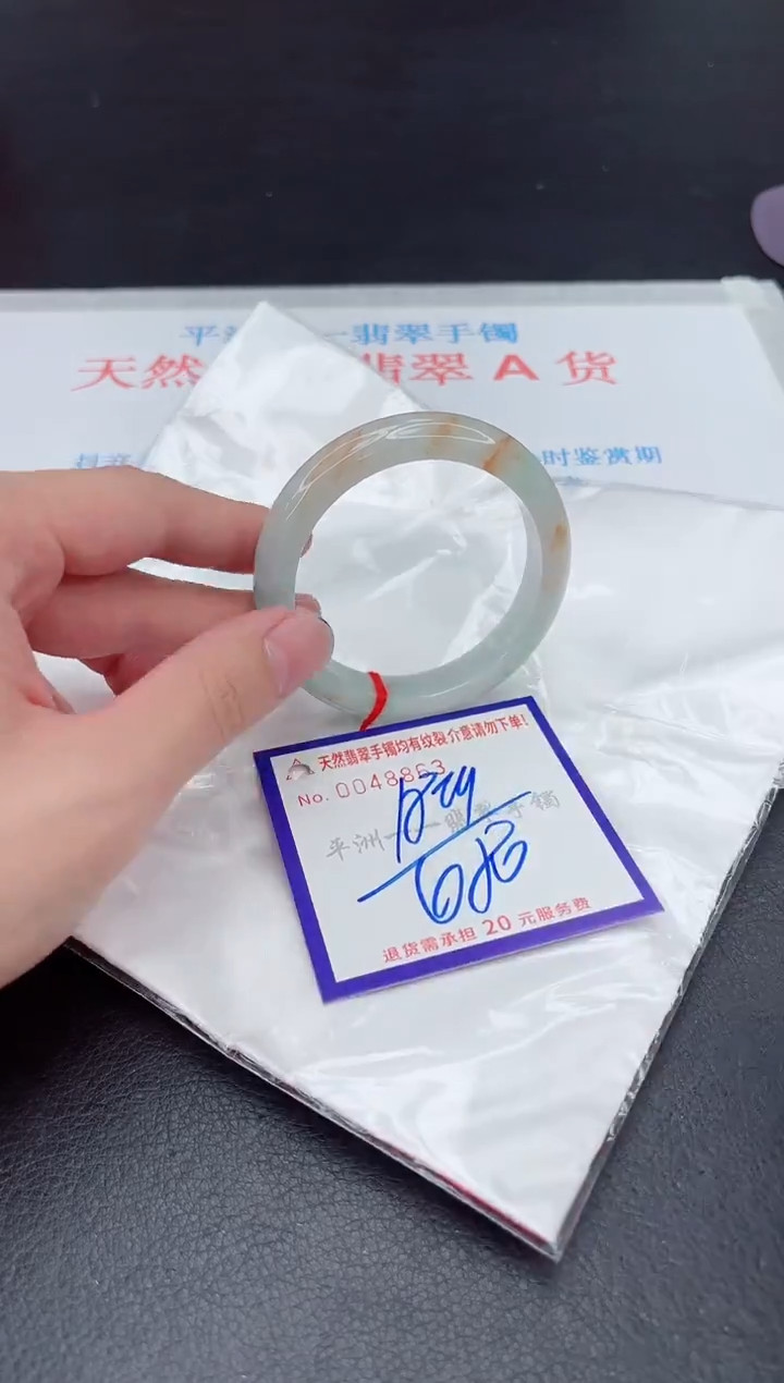 未镶嵌手镯翡翠111111