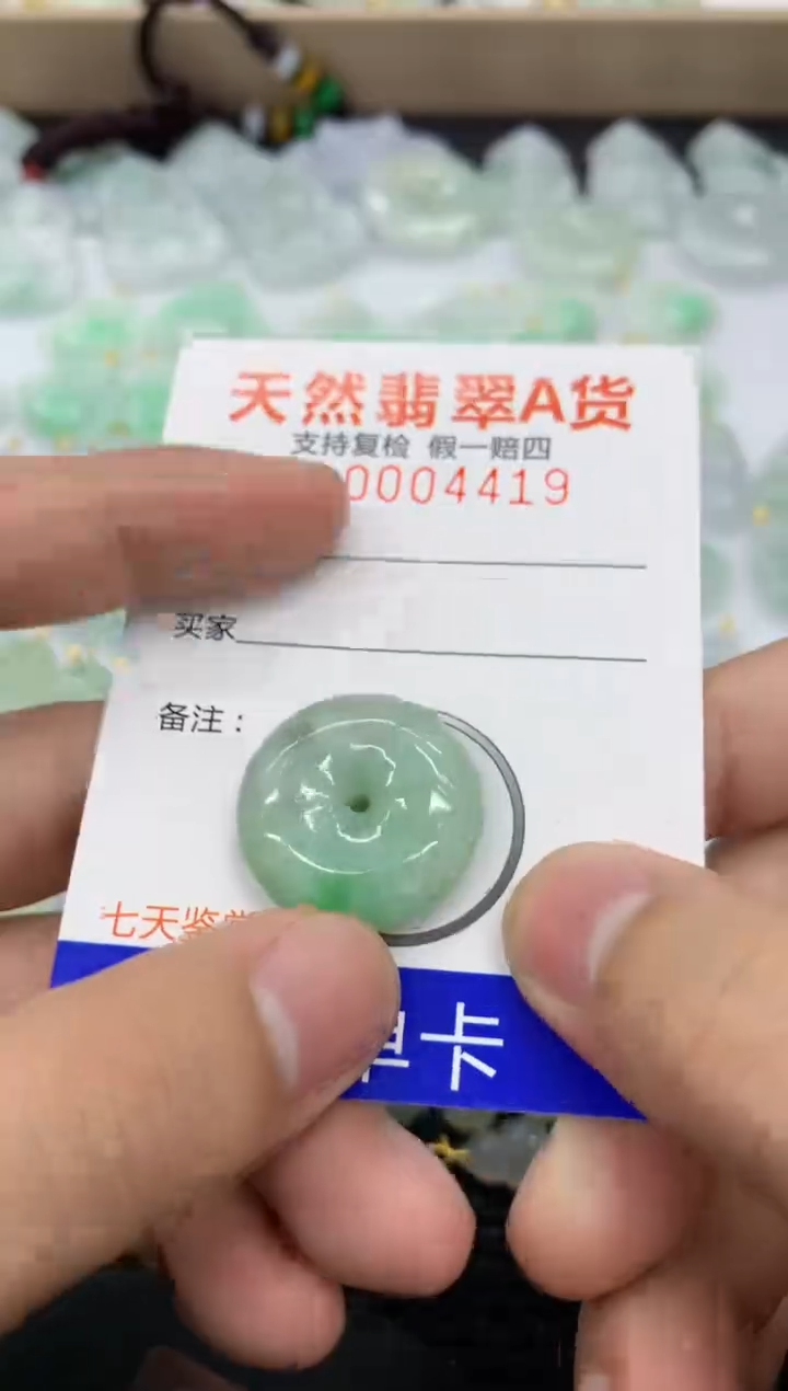【闪购商品】翡翠颈饰未镶嵌11111111111