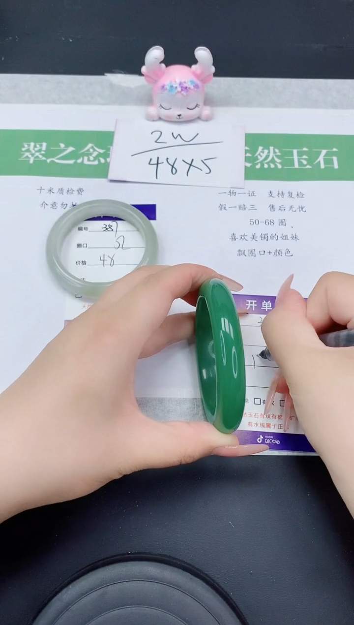 石英质玉手镯未镶嵌D388-56+