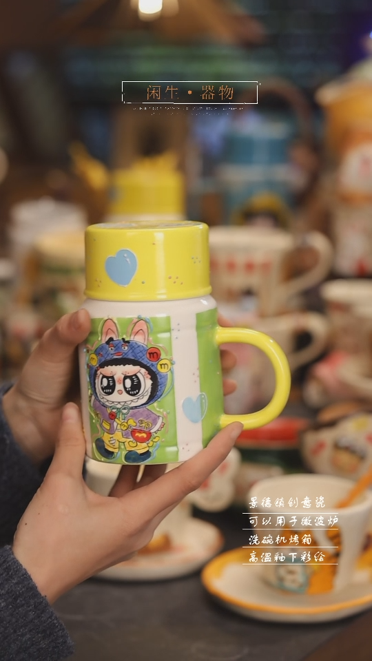 【闪购商品】景德镇可爱设计师款陶瓷