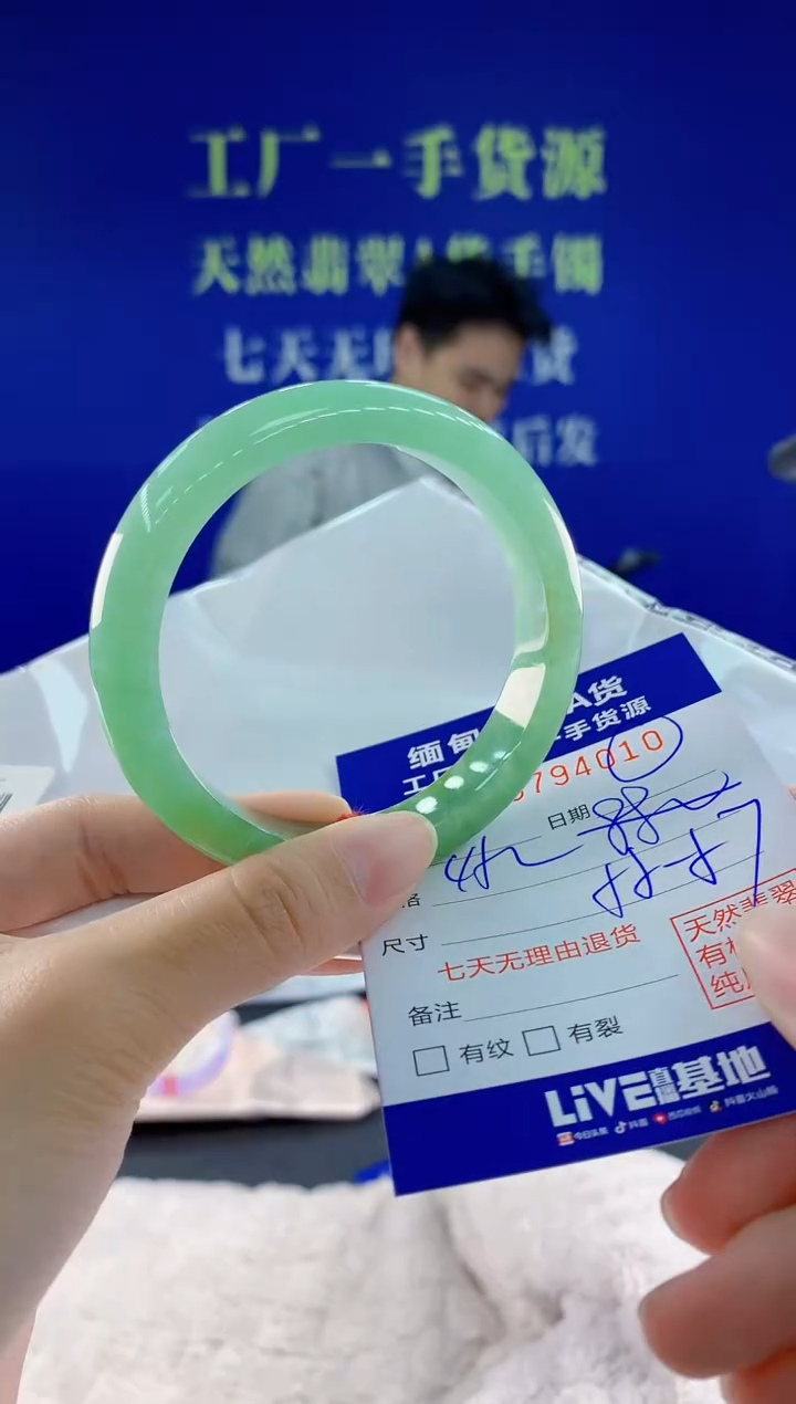 未镶嵌手镯翡翠10