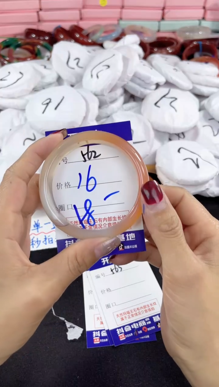 【闪购商品】玛瑙/玉髓手镯未镶嵌562