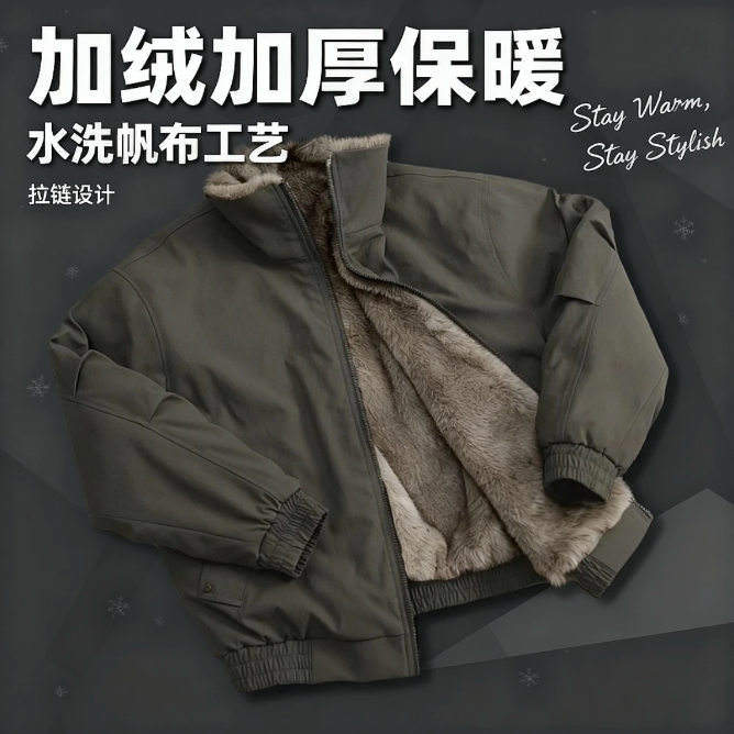 冬季必备双面穿座山雕男款cleanfit冬季加绒帆布外套美式复古加厚