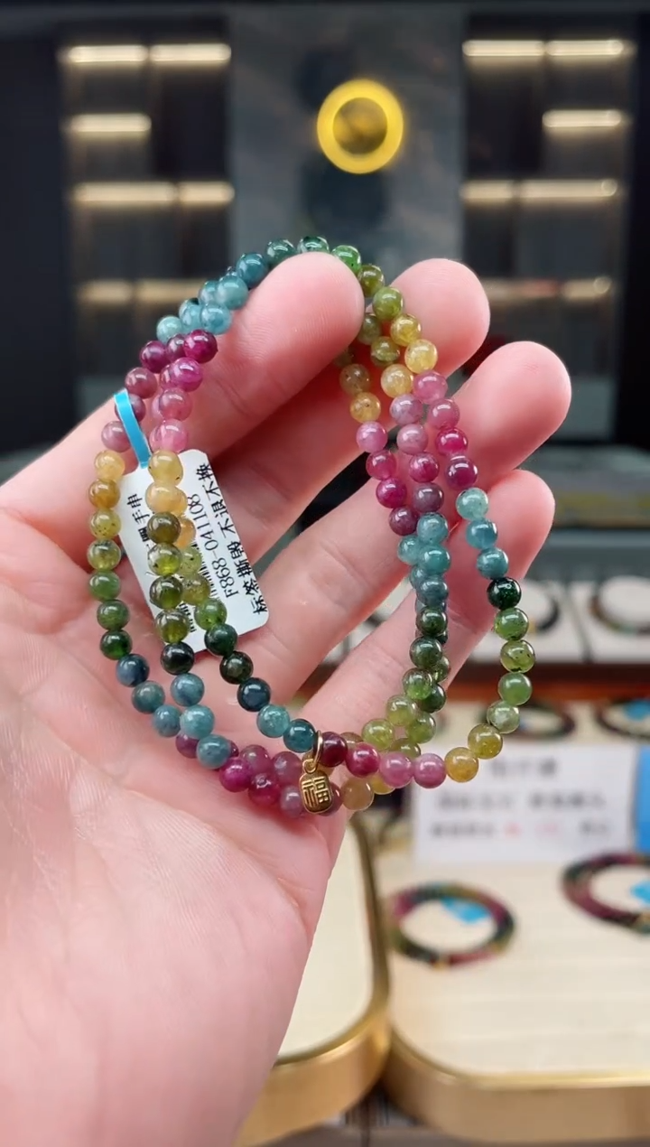 【闪购商品】碧玺三圈手串4mm+未镶嵌（多样性发一条）xion