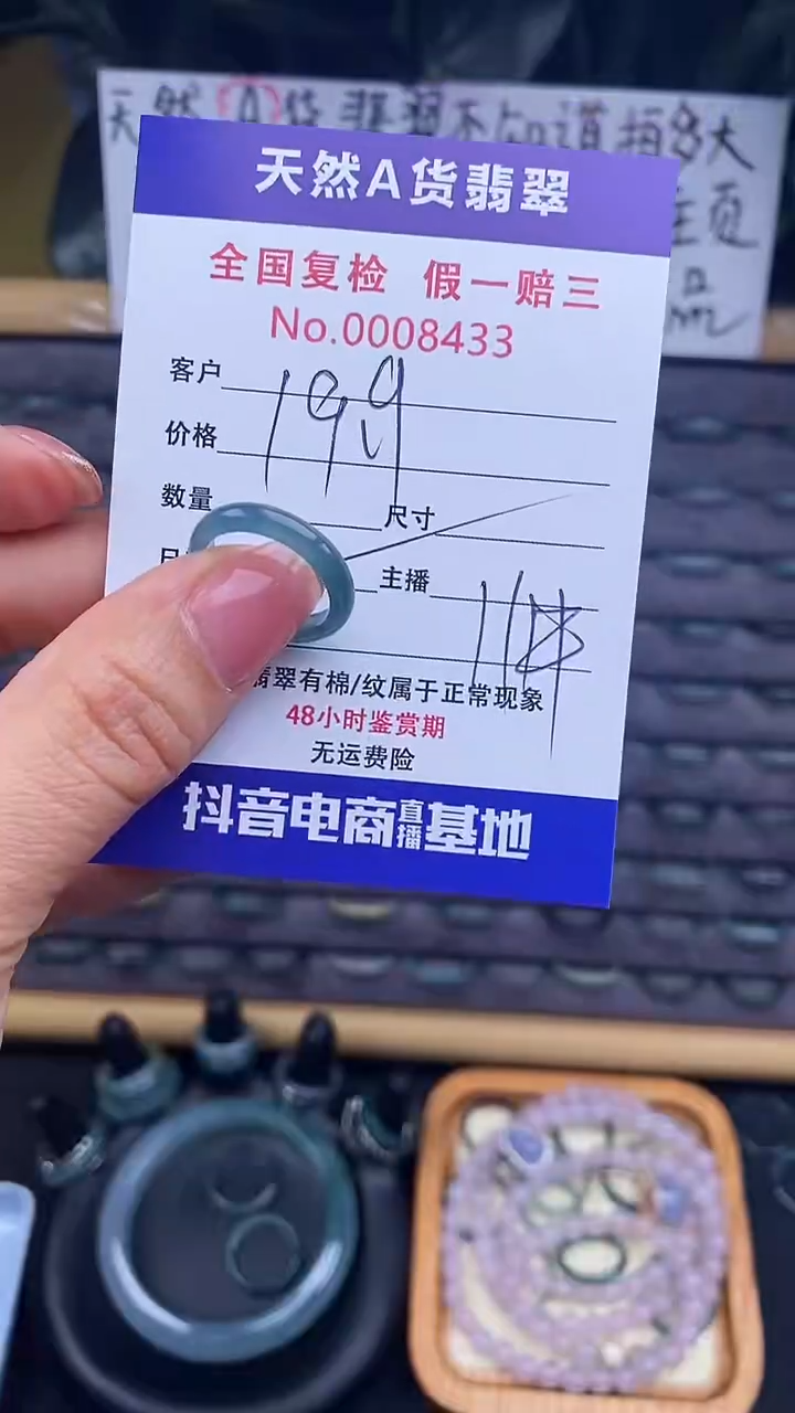 【闪购商品】翡翠戒指未镶嵌翡翠戒圈433