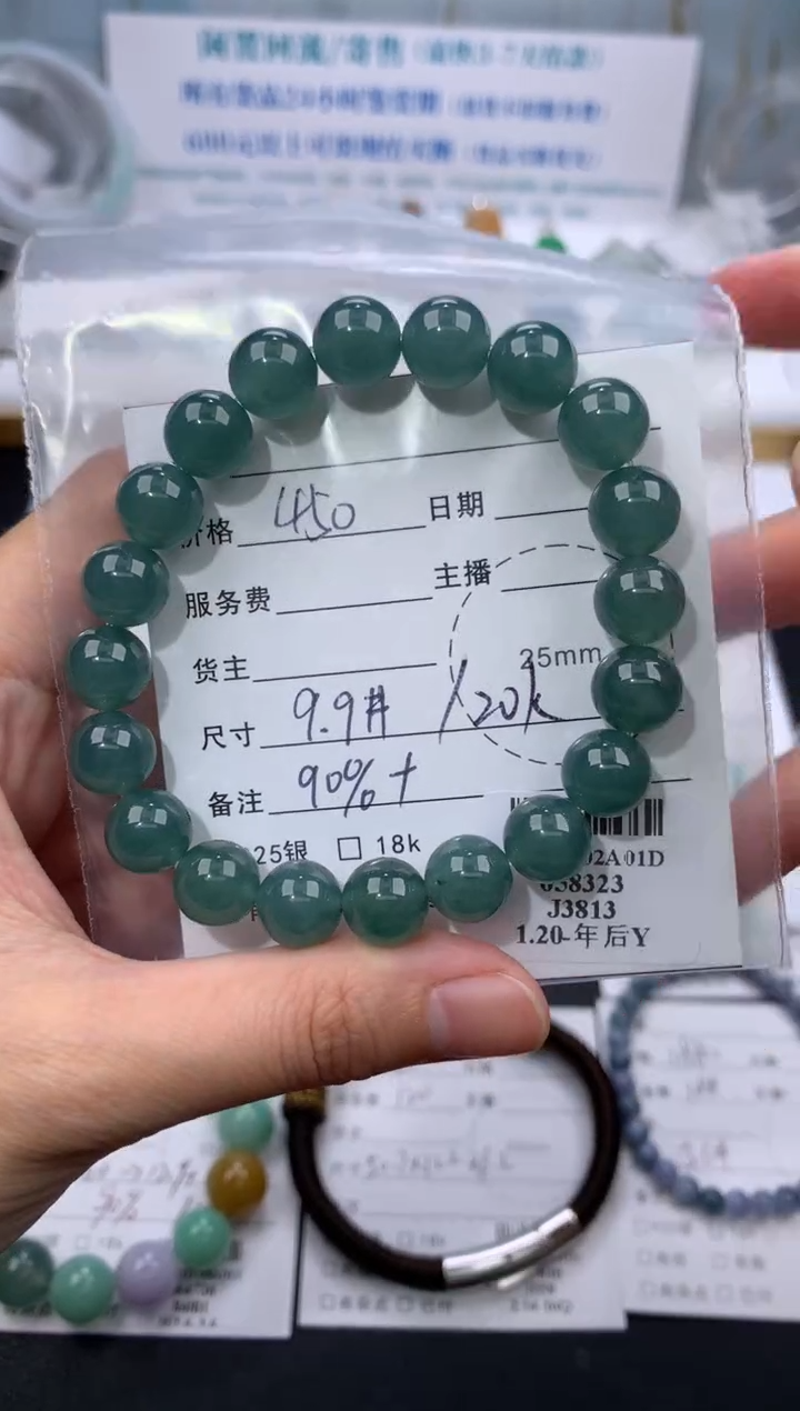 【闪购商品】定制翡翠未镶嵌模式推广期24小时鉴赏期