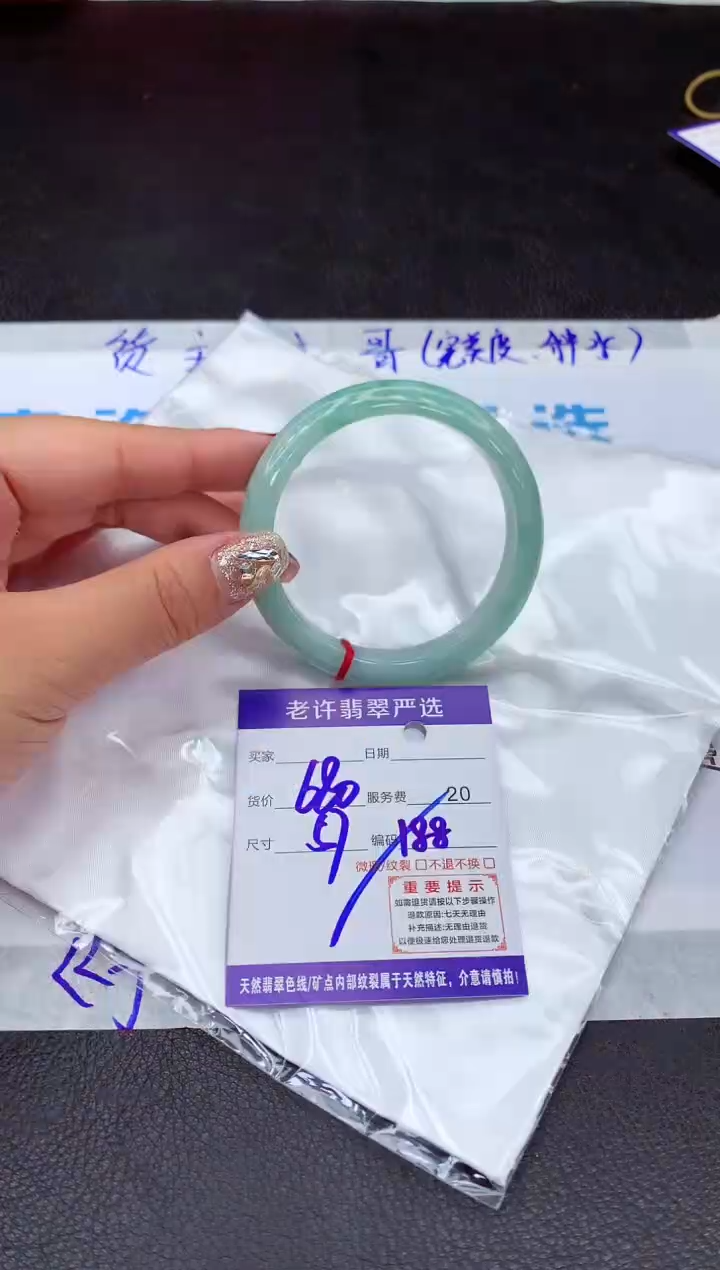 【闪购商品】翡翠手镯未镶嵌11111111111111