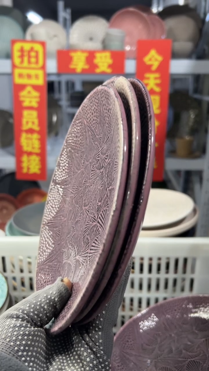 瓷片希*热去小黄车买完5元链接，全场半价