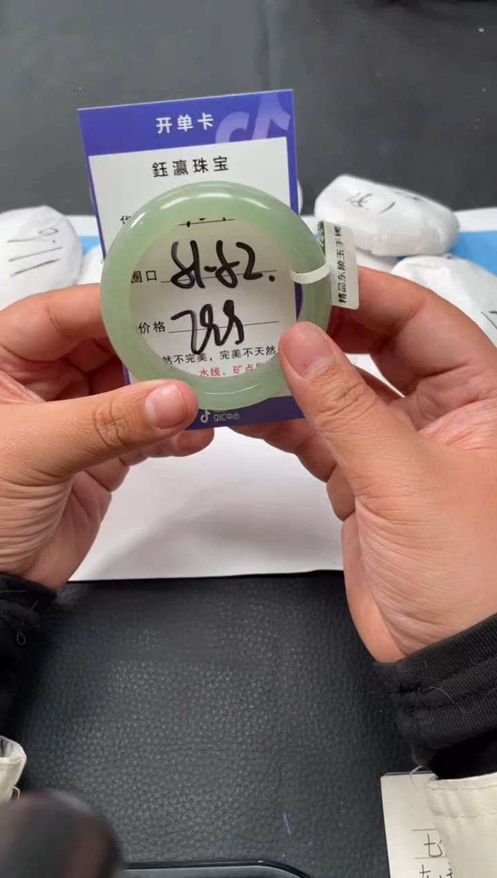 未镶嵌手镯石英质玉124
