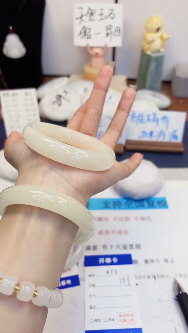 【闪购商品】石英质玉手镯未镶嵌473-玉兰白-圈口59