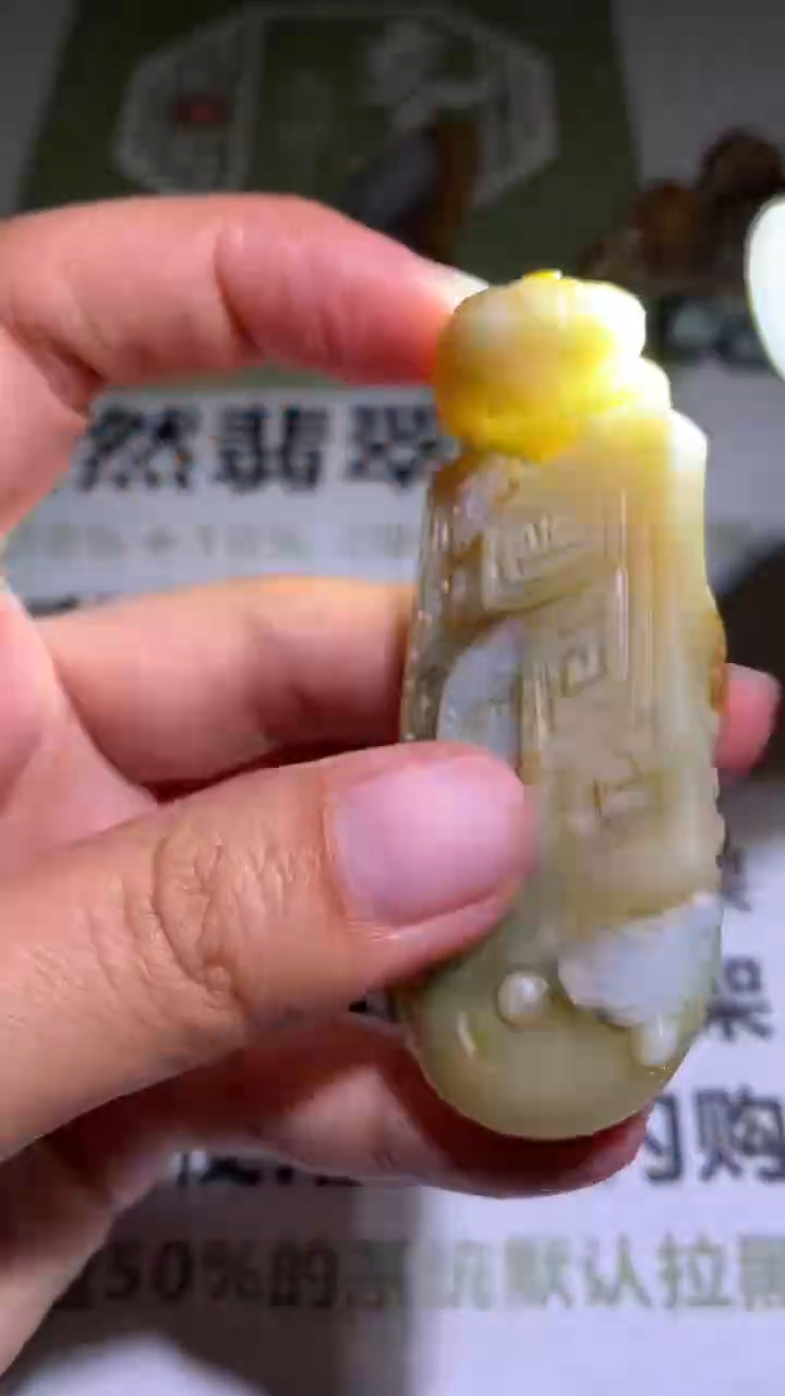 【闪购商品】定制翡翠未镶嵌毛货-不退不换