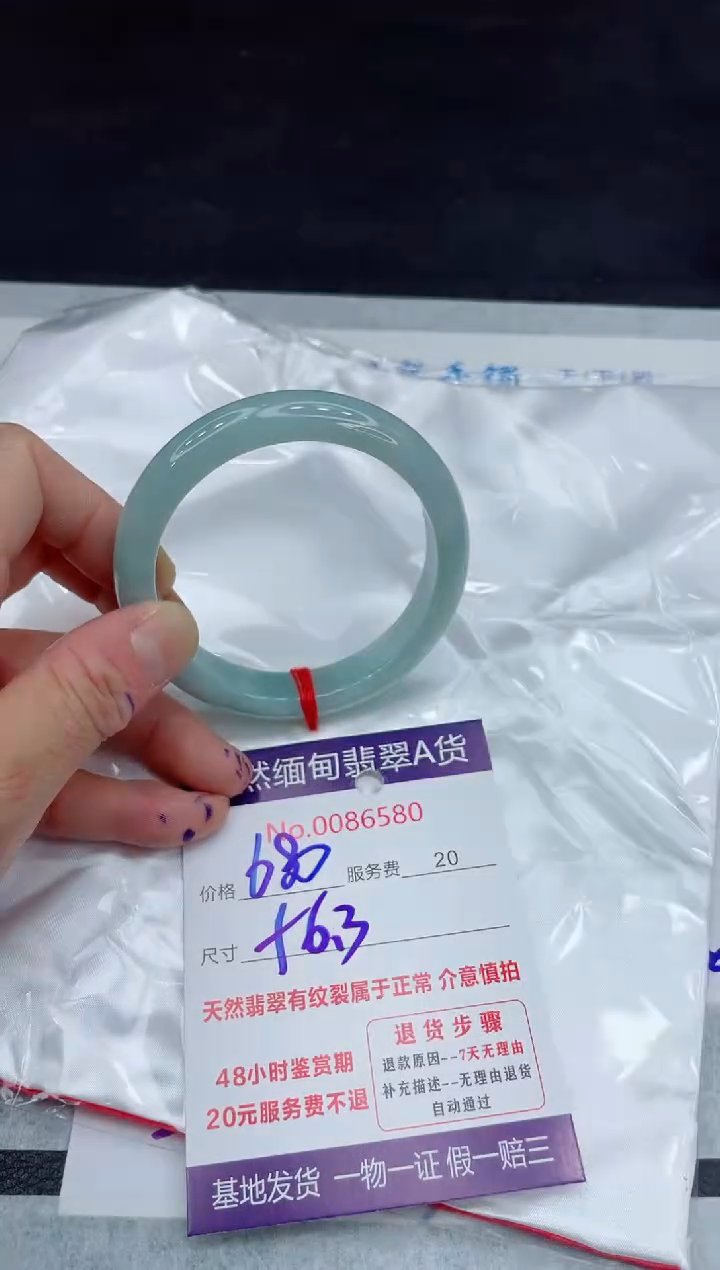 【闪购商品】翡翠手镯未镶嵌11011111