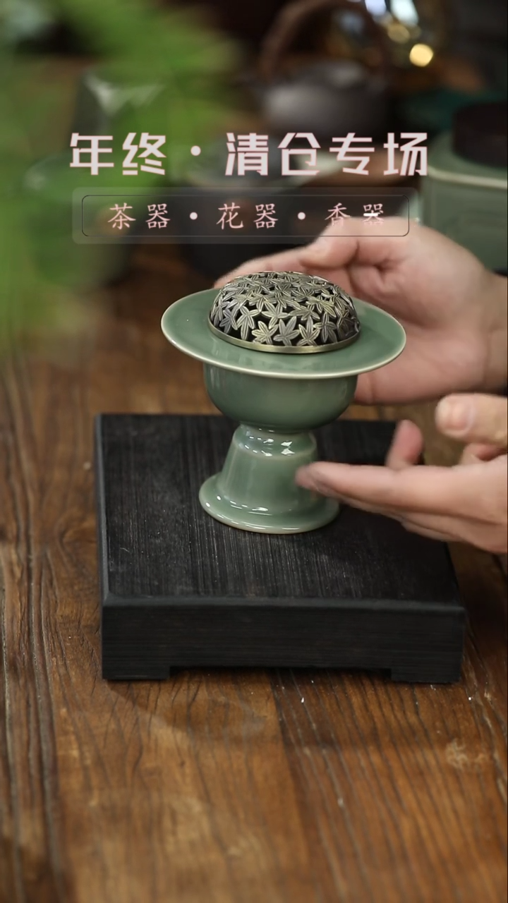 【闪购商品】其他香炉-清仓不退不换
