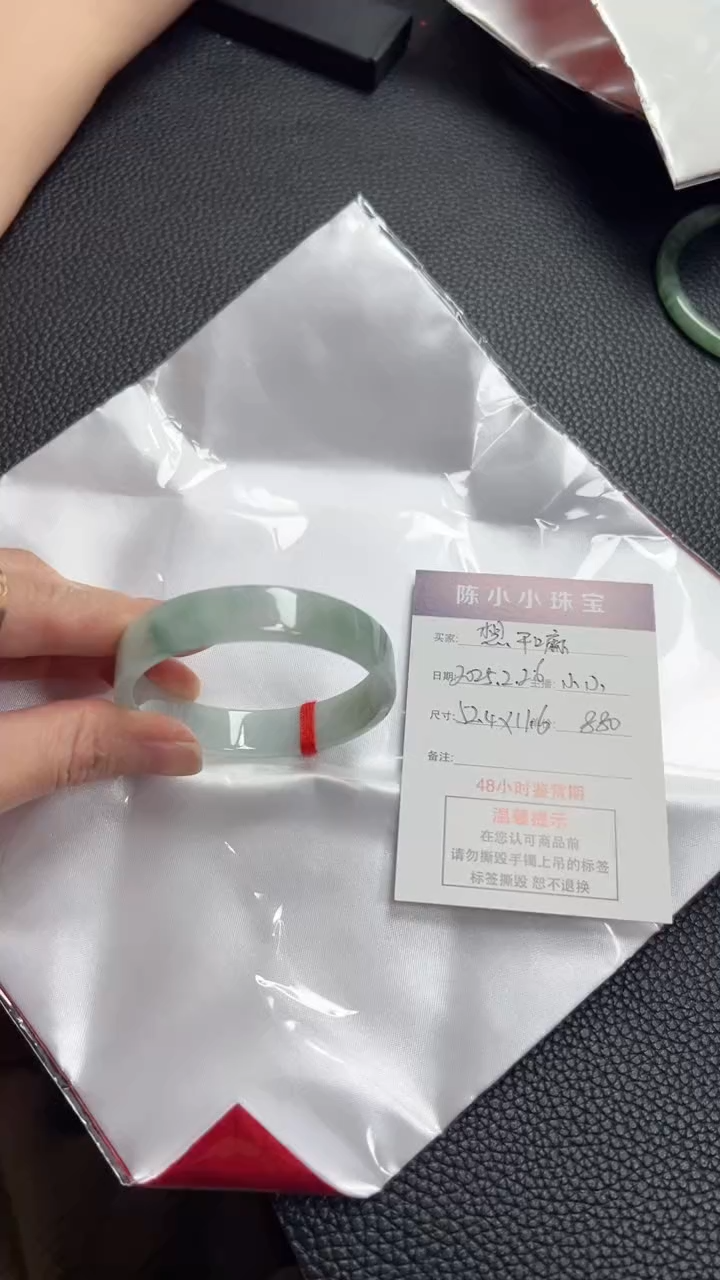 【闪购商品】翡翠手镯未镶嵌公主52.4