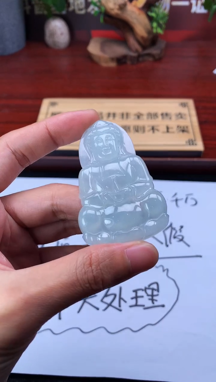 【闪购商品】定制翡翠未镶嵌S毛货不退不换