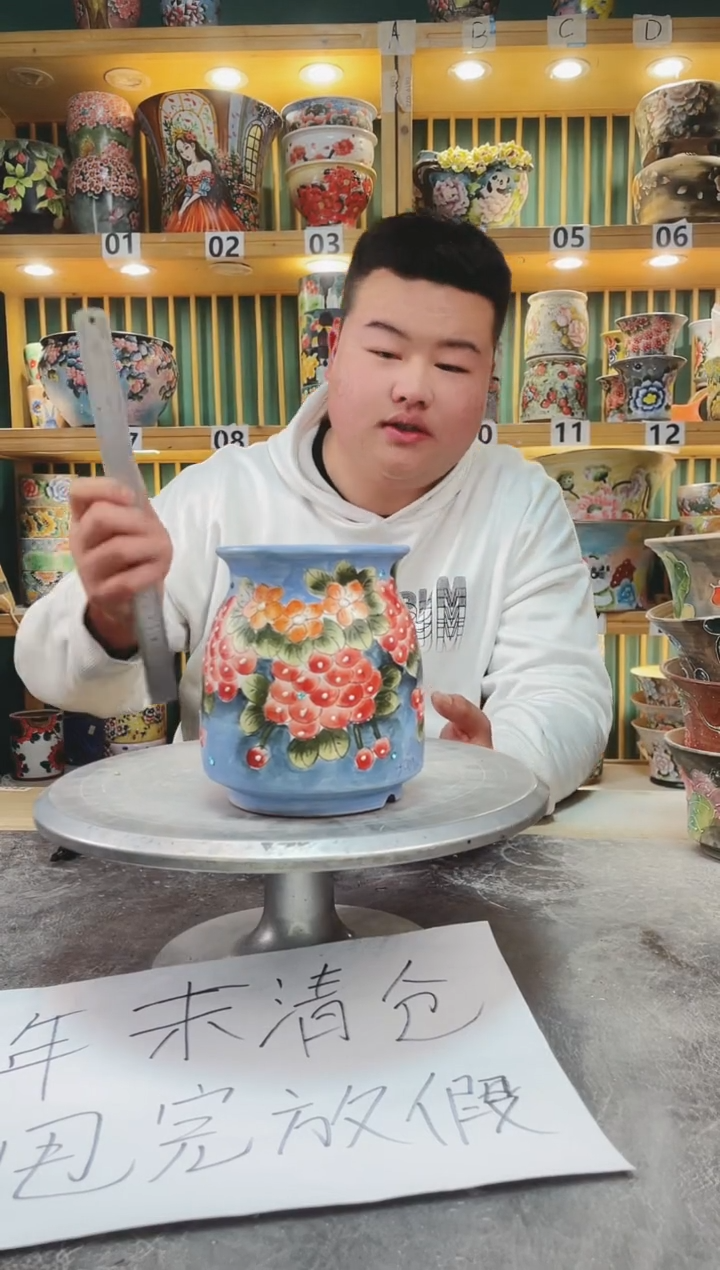 【闪购商品】瓷片默认微瑕一物一拍0116-103