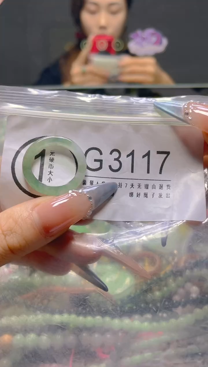 颈饰未镶嵌翡翠18.3MM/G/翡翠A货，一件也是批发价