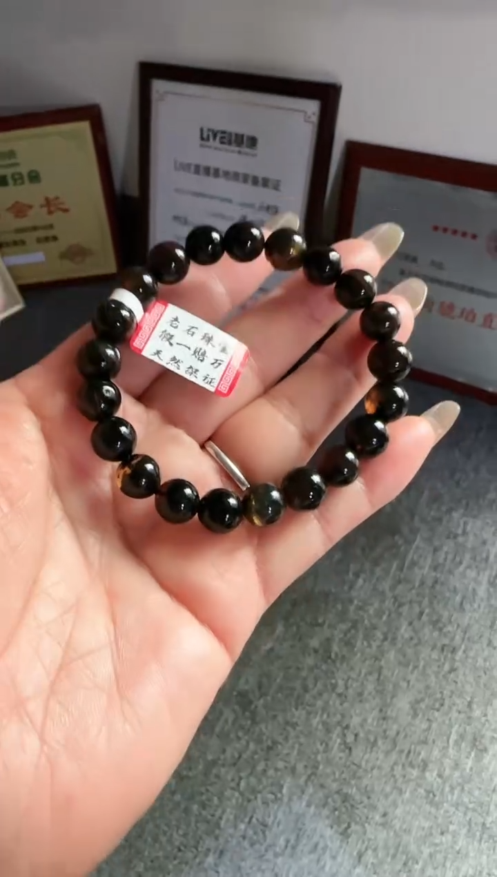 未镶嵌琥珀手串规格9微瑕药珀手串#9