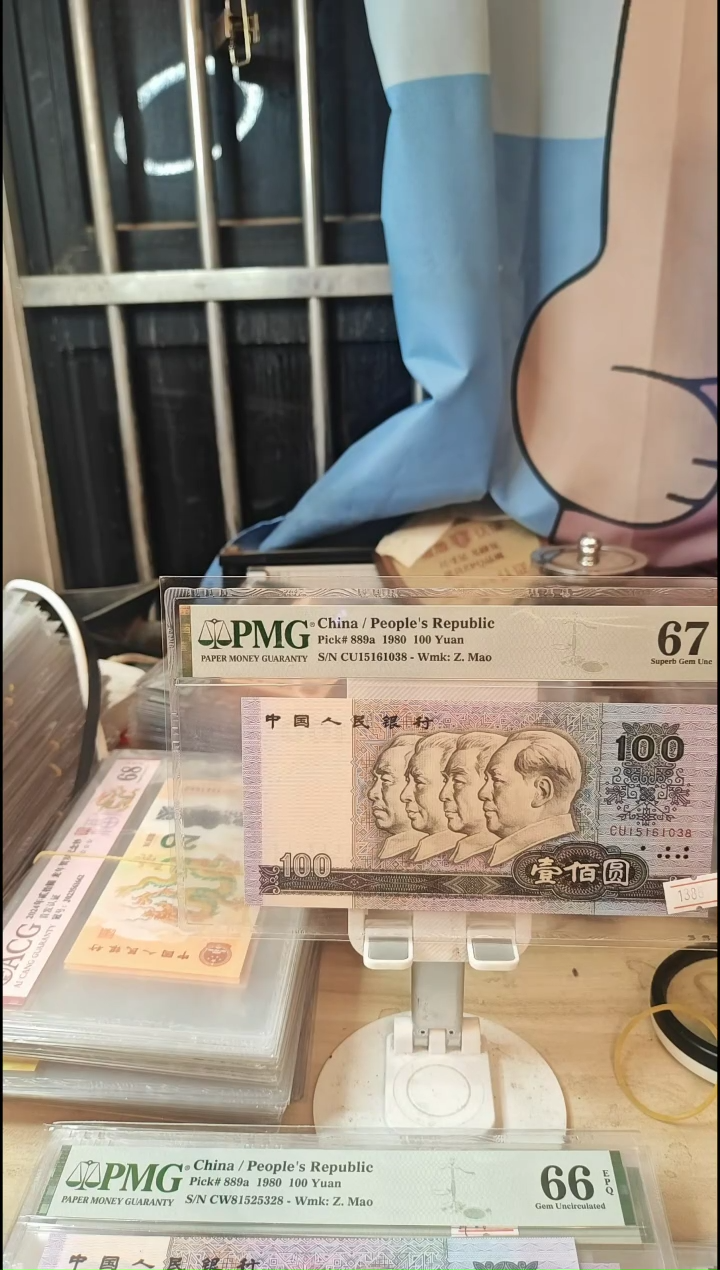 80100！67分！15161038靓号！！