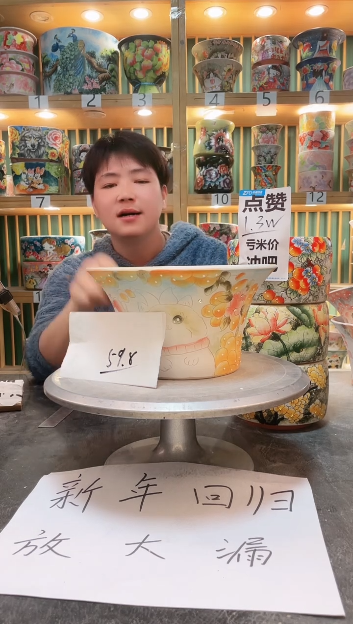 【闪购商品】瓷片默认微瑕一物一拍0215-032