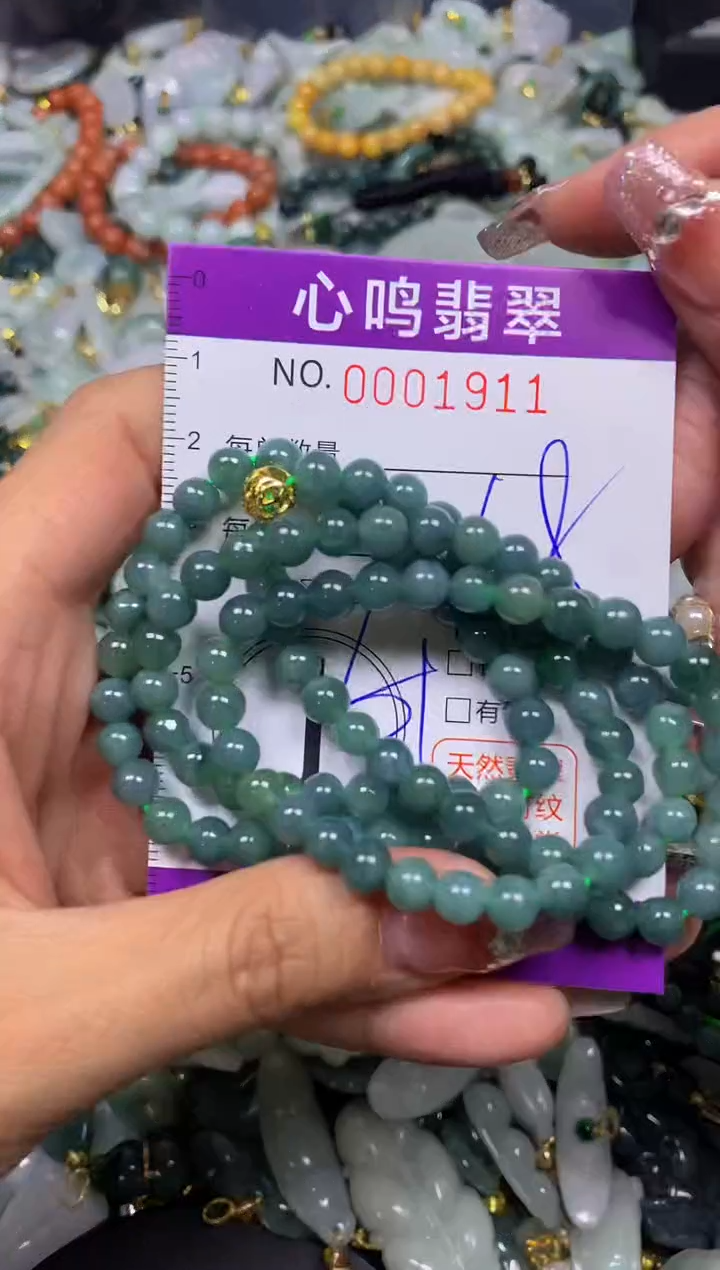 【闪购商品】翡翠颈饰未镶嵌闪购001911