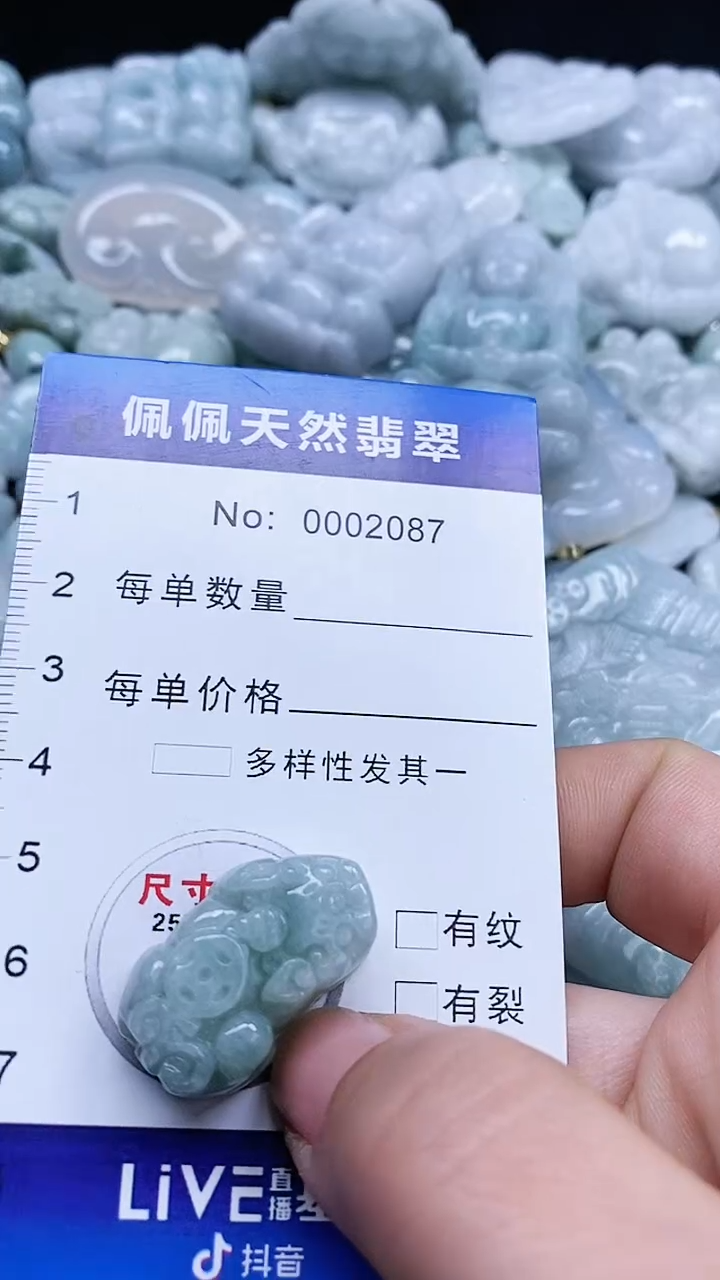 【闪购商品】翡翠颈饰未镶嵌多样性发货拍一发一0002087