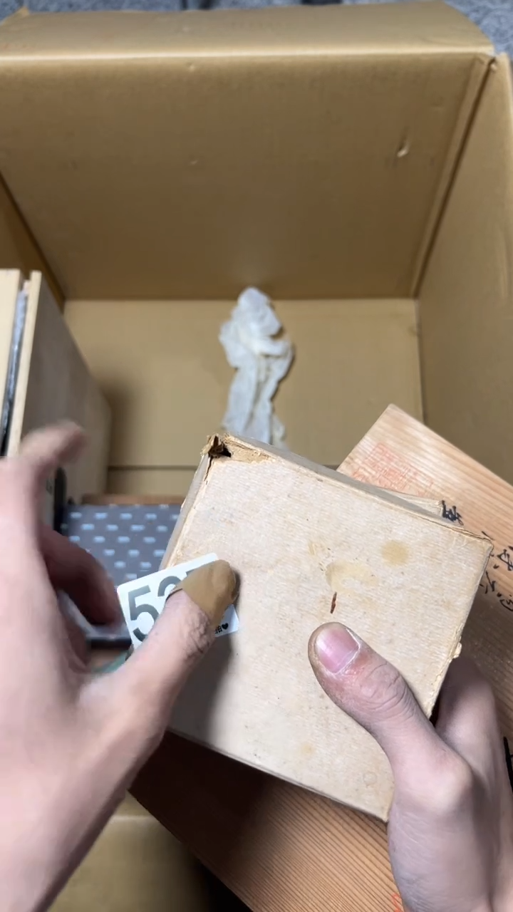 周*527         茶摆件