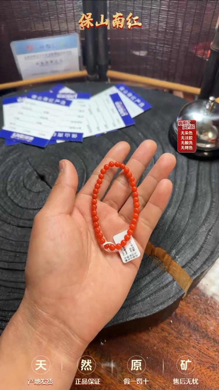 【闪购商品】南红玛瑙手串未镶嵌滴水洞手串5mm