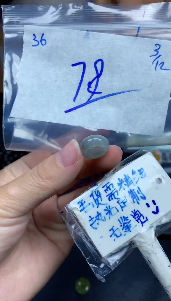 未镶嵌挂件翡翠36毛货需精细抛光挂件多样性拍一发一
