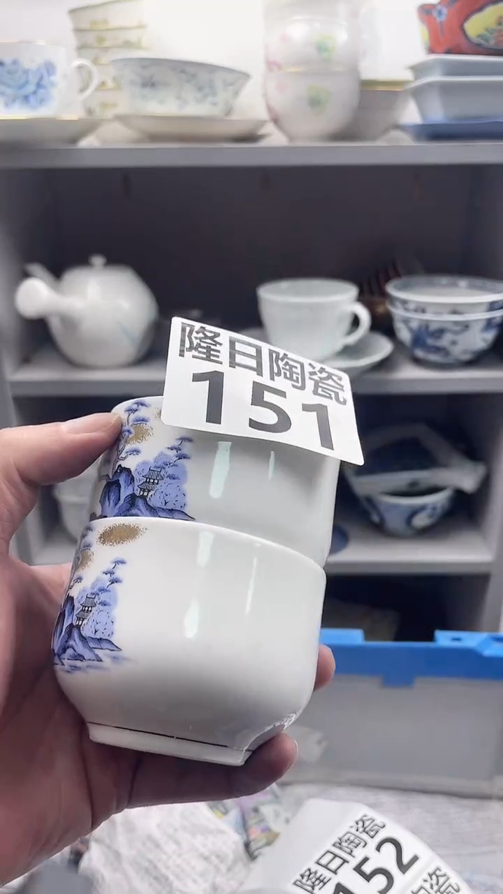 【闪购商品】瓷片longritaoci151