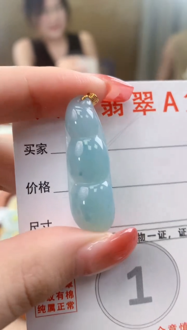 颈饰未镶嵌翡翠天然A货翡翠挂件