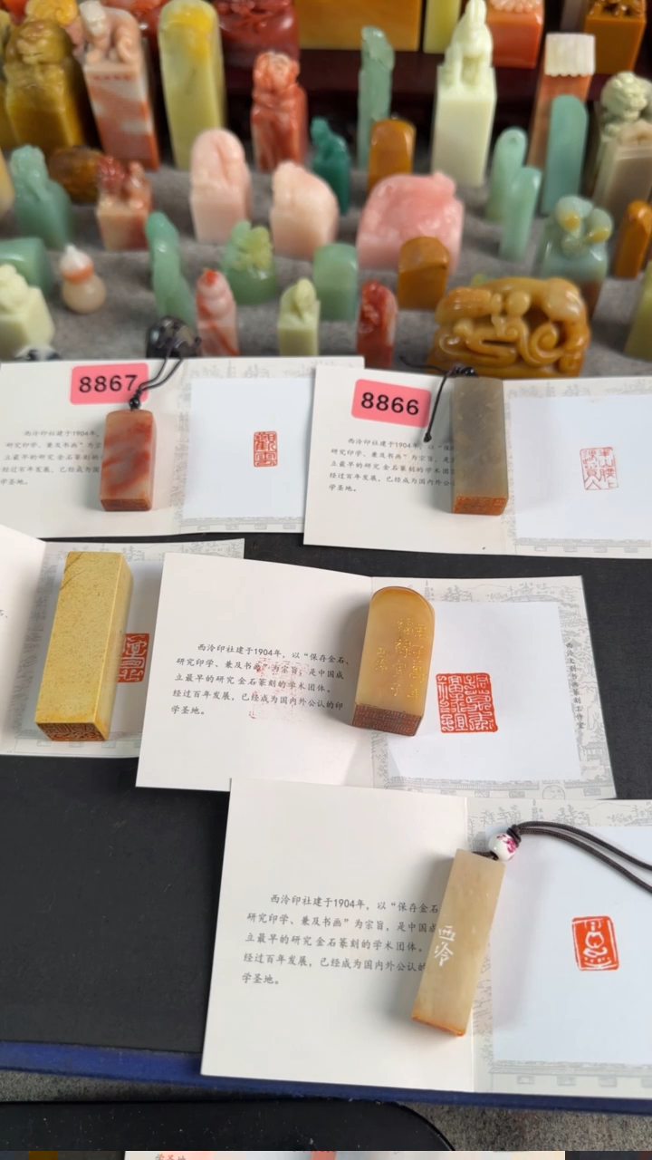 老挝石印石望****者8866+9191+8867+8808+4668