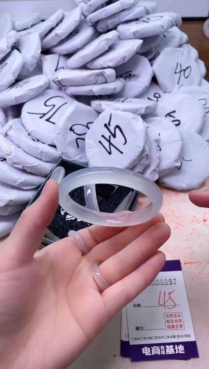 【闪购商品】玛瑙/玉髓手镯未镶嵌9997