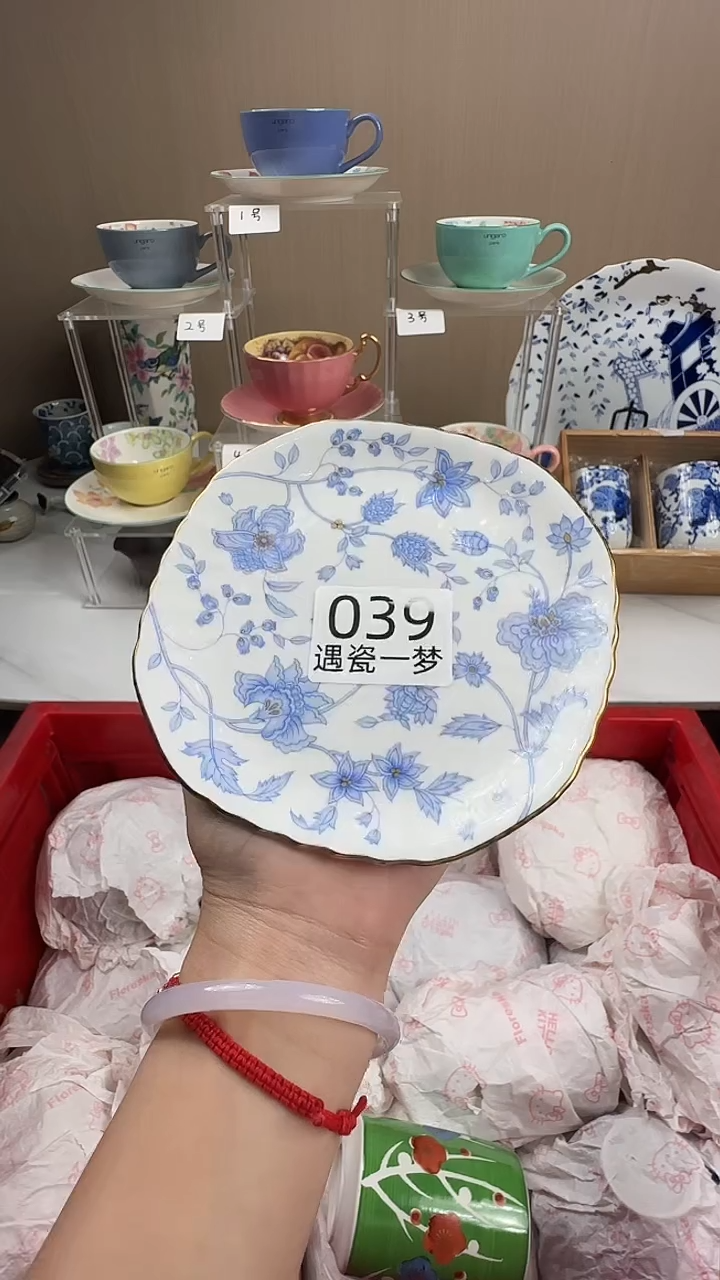 瓷片行****️感谢您的支持选购！！