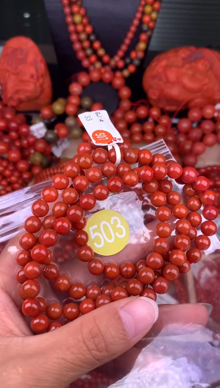 【闪购商品】南红玛瑙未镶嵌珠宝奇石503-7