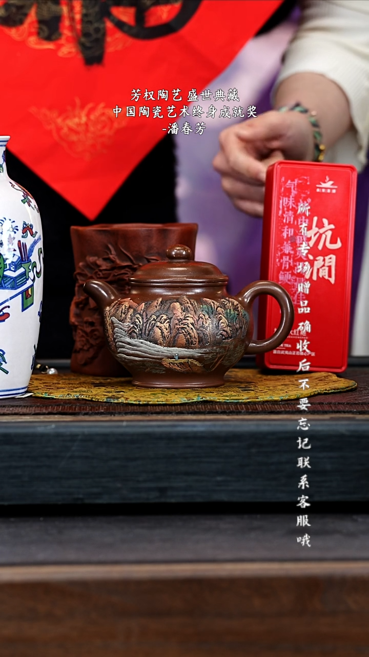 茶壶紫砂宜兴紫砂PCF 紫玉金砂 掇只 360cc