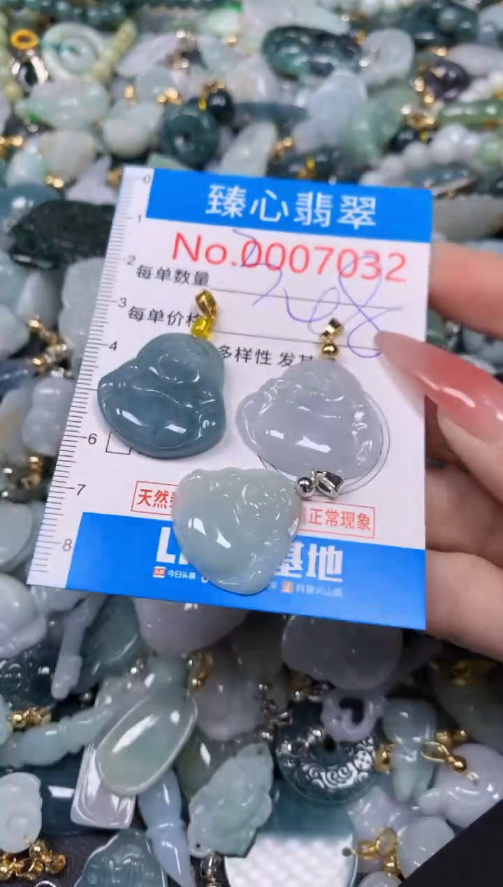 【闪购商品】翡翠颈饰未镶嵌含绳0007032
