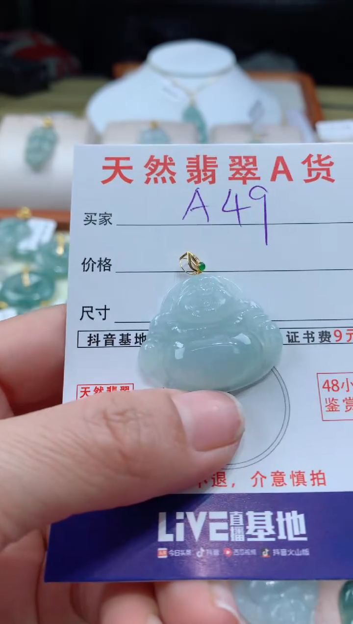 【闪购商品】翡翠颈饰18K金镶嵌天然缅甸a货翡翠