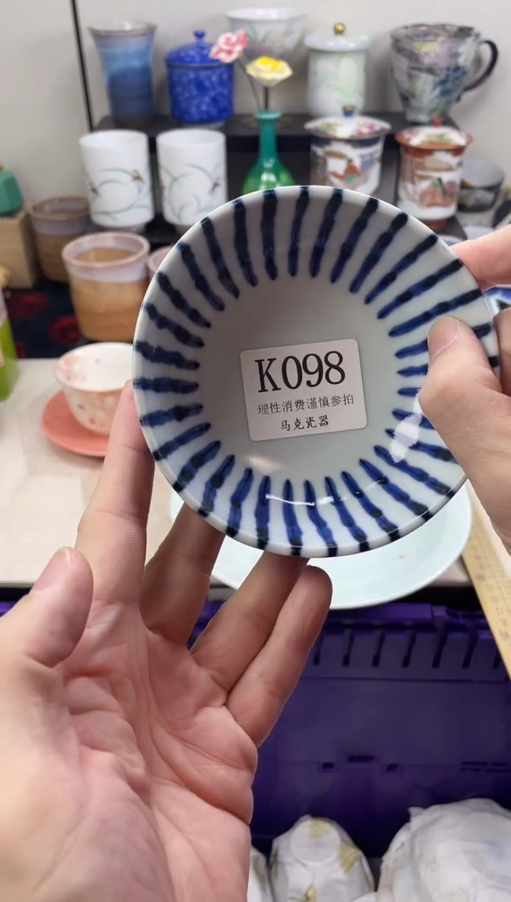 瓷片水*                K098