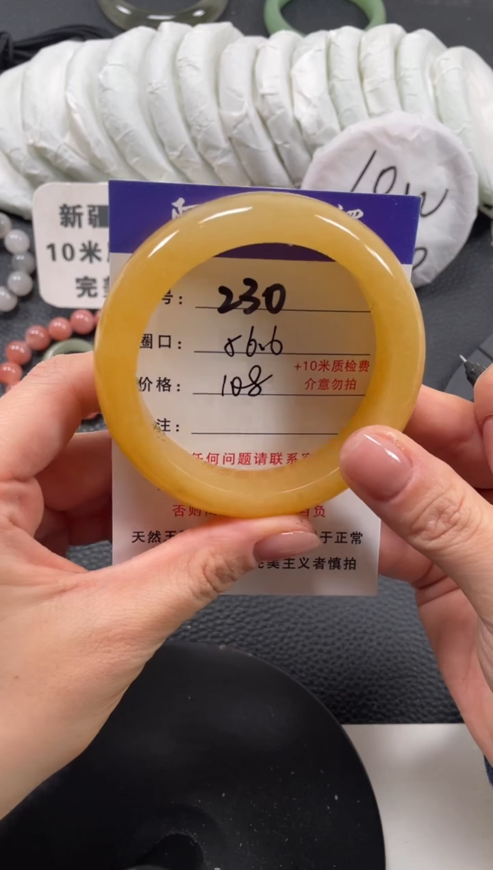 【闪购商品】石英质玉手镯未镶嵌56.6