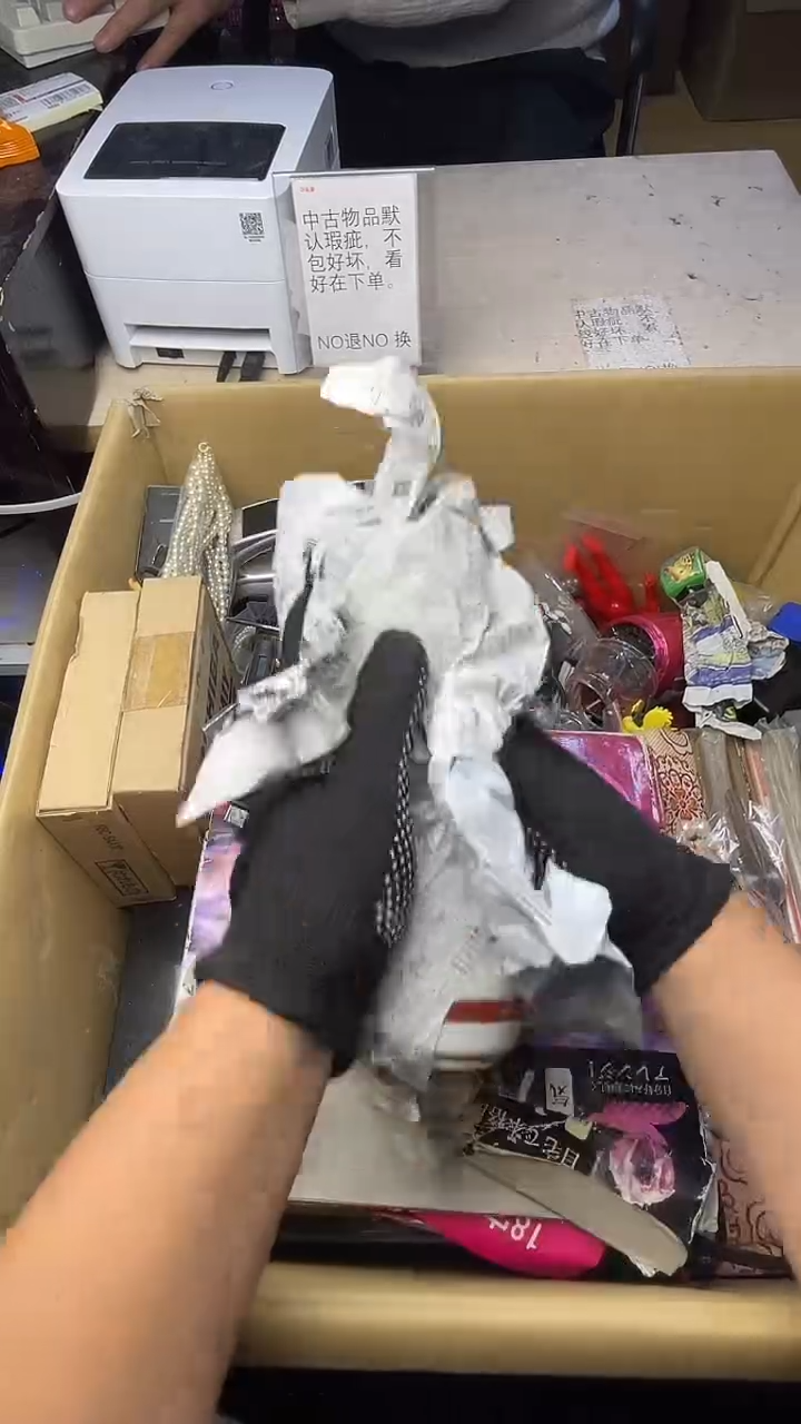 小***手二手商品不退不换茶杯