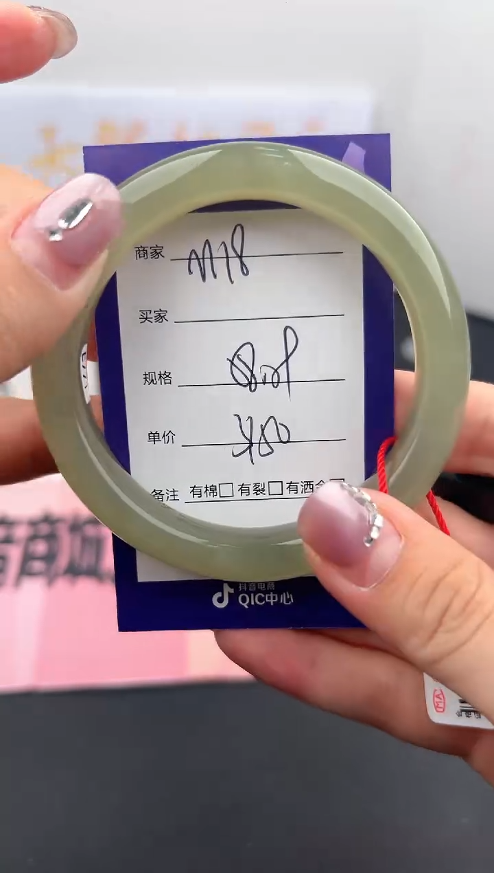 【闪购商品】和田玉未镶嵌手镯微色差M18