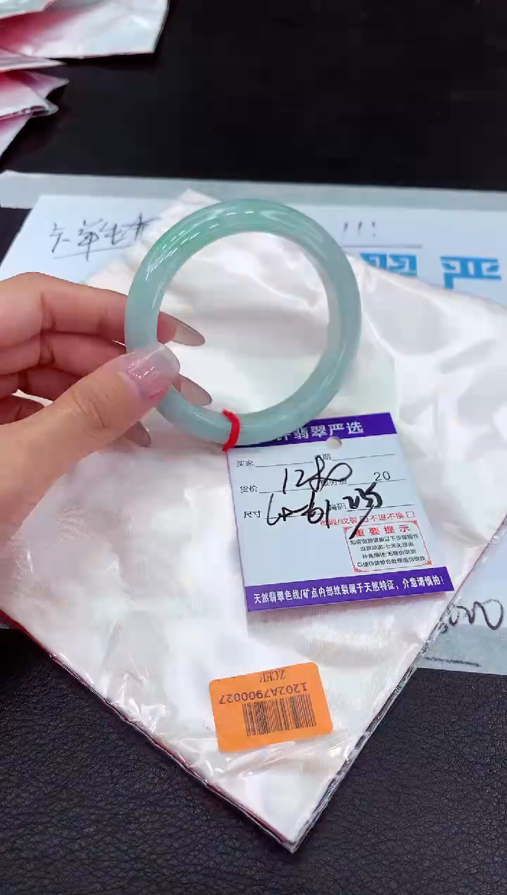 【闪购商品】翡翠手镯未镶嵌11111111111111