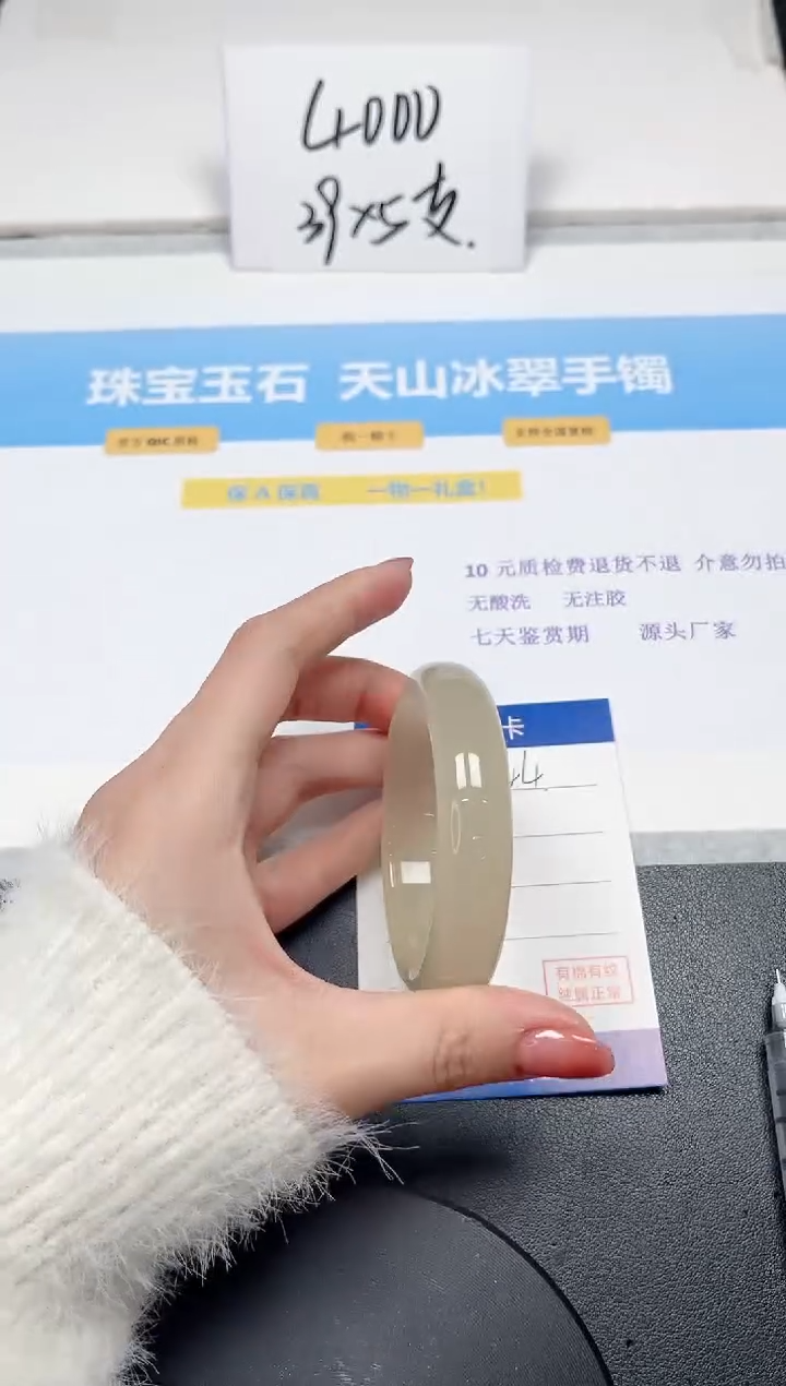 【闪购商品】石英质玉手镯未镶嵌44-53.8