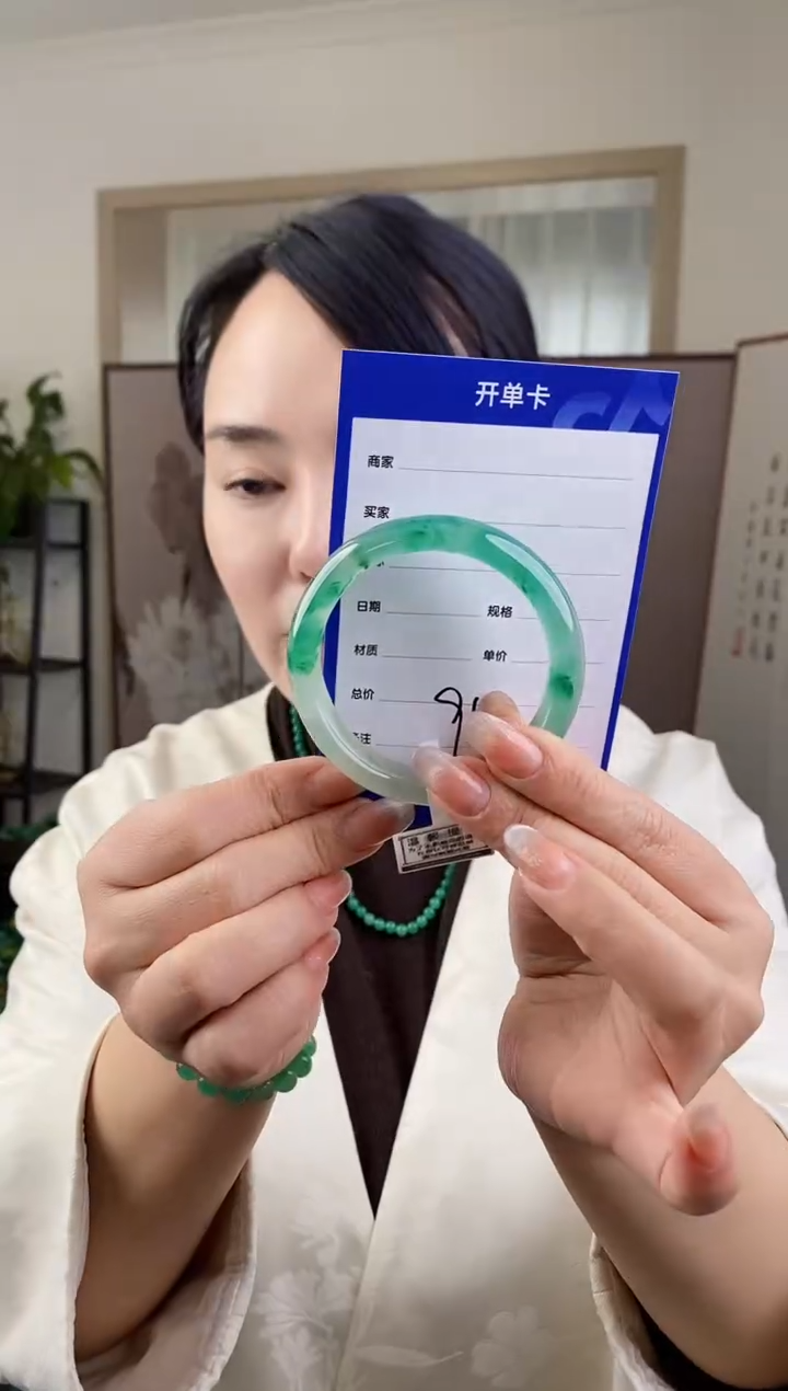 【闪购商品】石英质玉手镯未镶嵌94