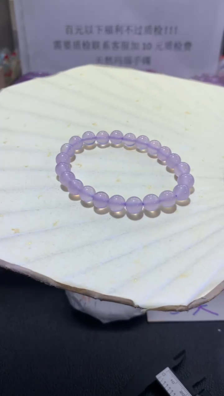 【闪购商品】玛瑙/玉髓手镯未镶嵌04829