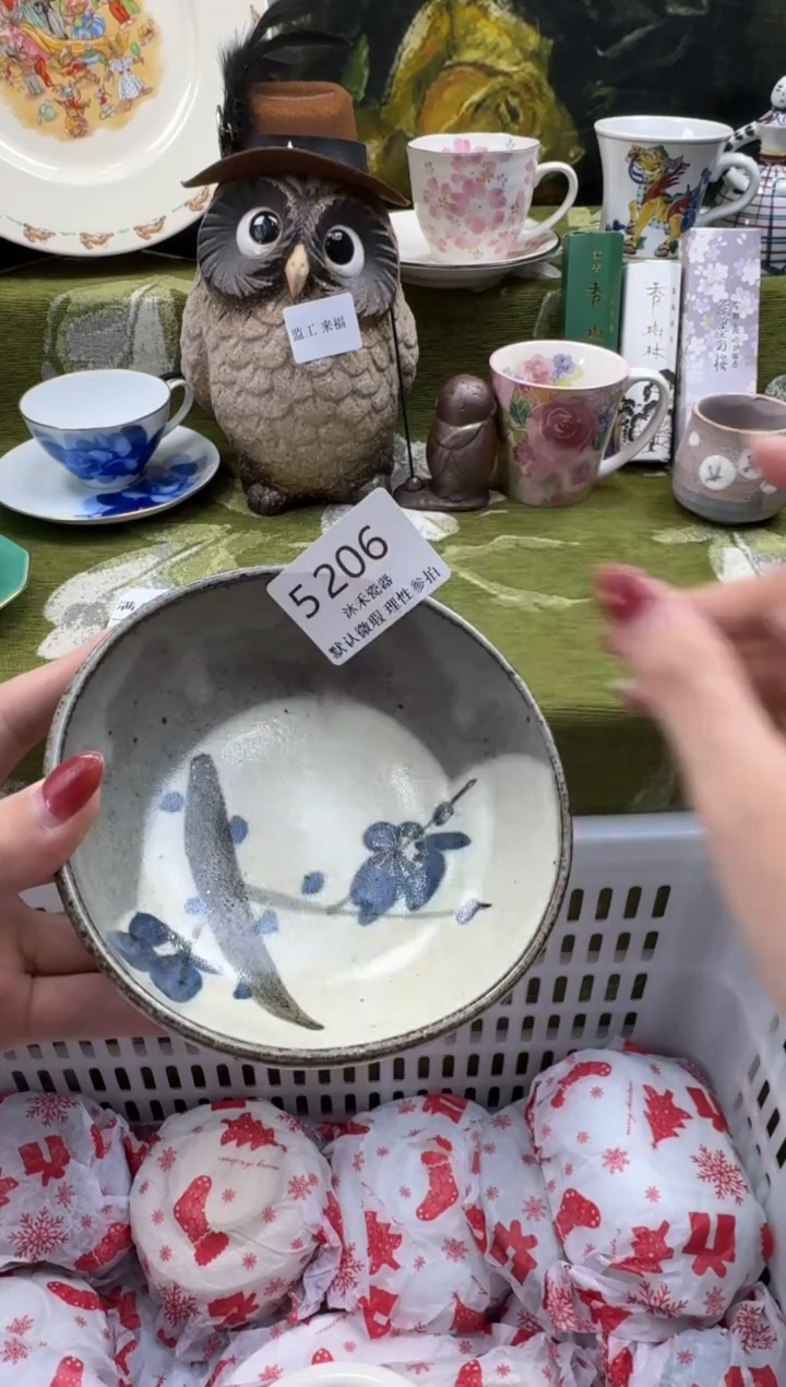 瓷片微*瓷片 5 206