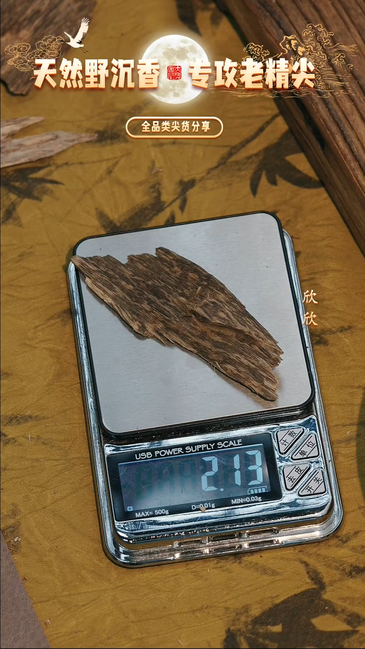 超奶凉！达拉干原料2.1g+